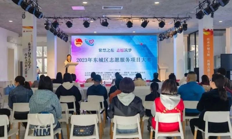 累计发布服务项目3.5万余个！东城“志愿温度”，您被暖到了吗_ (10).jpg