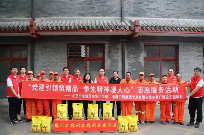 累计发布服务项目3.5万余个！东城“志愿温度”，您被暖到了吗_ (19).jpg