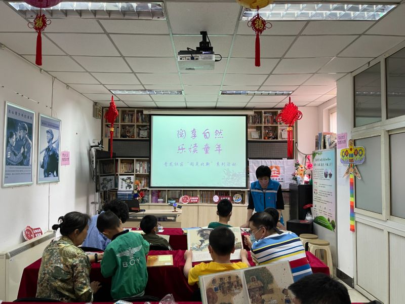 2023“书香京城系列评选”揭晓，东城荣誉总数位居全市第一2 (5).jpg