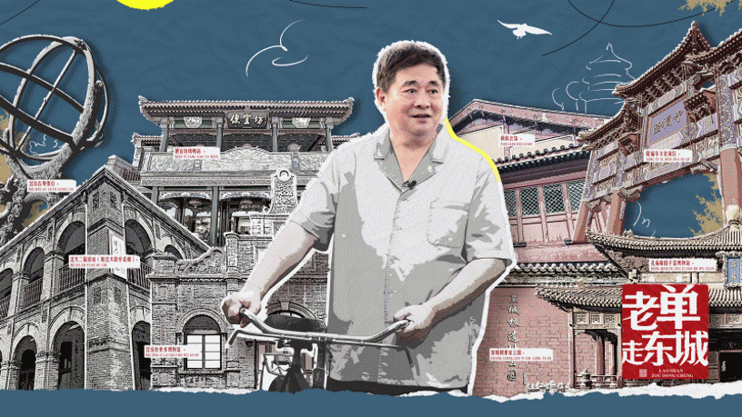 文化探访微纪实专题片《寻古访今话东城》拍摄纪实抢先看！ (1).GIF