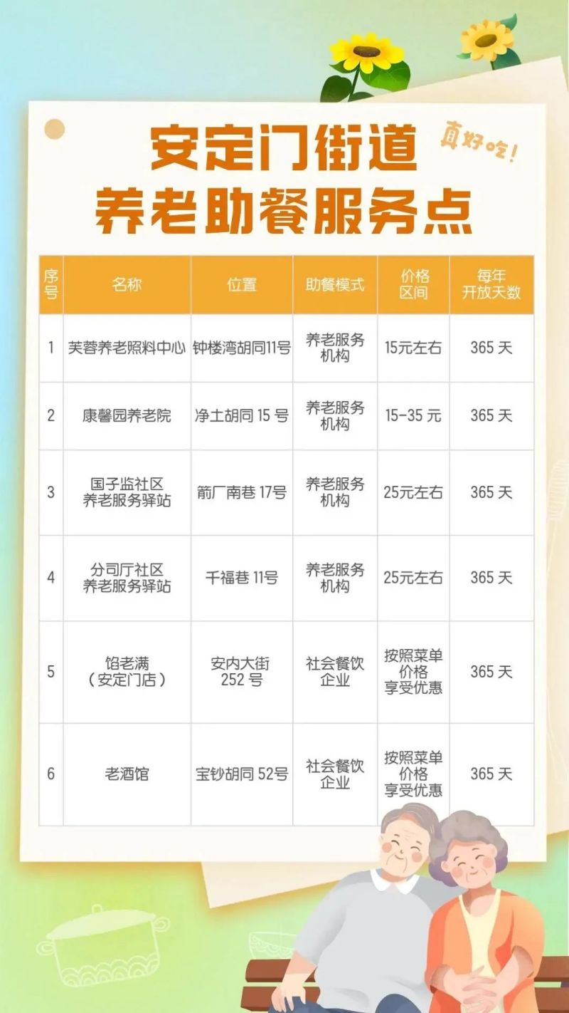 冬天，这里暖 (7).jpg