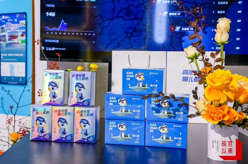 “故宫以东”再启共创新篇章！东城区文旅产业深度融合，激发高质量发展新活力 (2)(1).jpg
