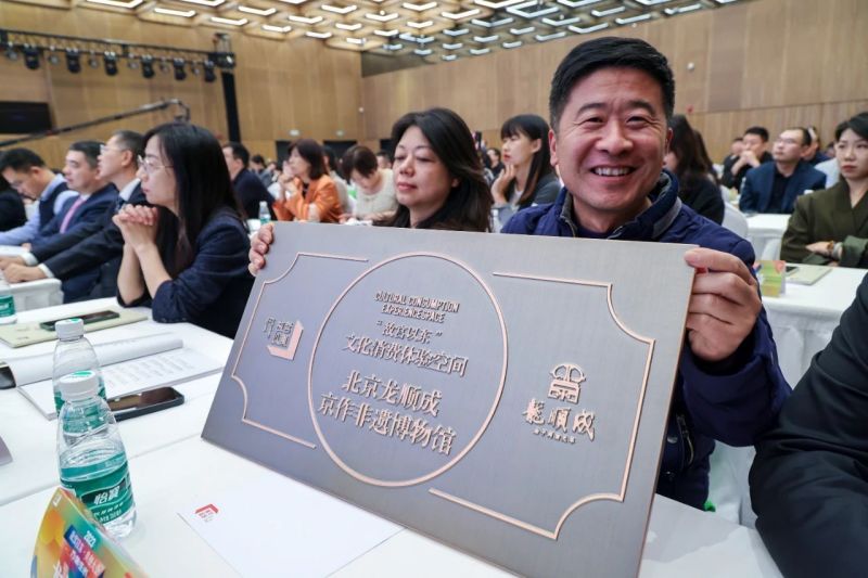 “故宫以东”再启共创新篇章！东城区文旅产业深度融合，激发高质量发展新活力 (8).jpg