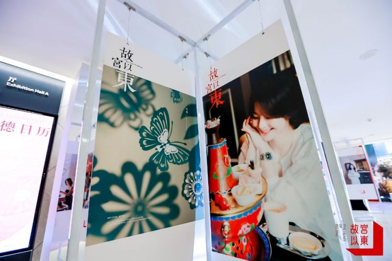 “故宫以东”再启共创新篇章！东城区文旅产业深度融合，激发高质量发展新活力 (4)(1).jpg