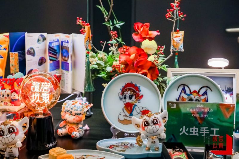 “故宫以东”再启共创新篇章！东城区文旅产业深度融合，激发高质量发展新活力 (6)(1).jpg