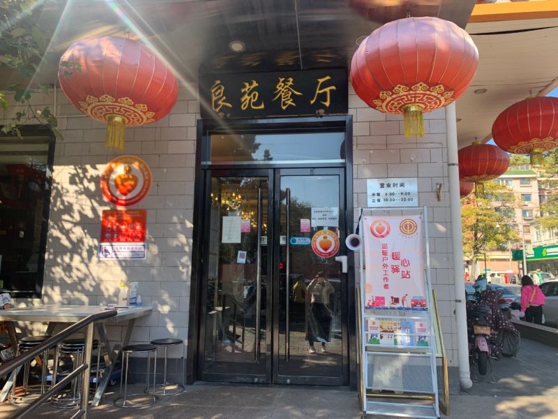 雪花已进京，东城有“暖风” (18).jpg