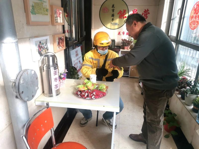 雪花已进京，东城有“暖风” (1)(1).jpg