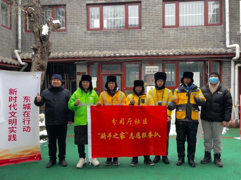 为老人送餐、免费蔬菜包、24小时守护……这些冬日里的小温暖，请查收 (9).jpg
