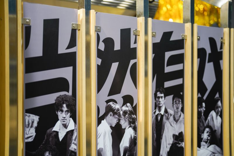 入选全市首批演艺空间培育项目！这些东城剧场都有啥好戏_ (19).jpg