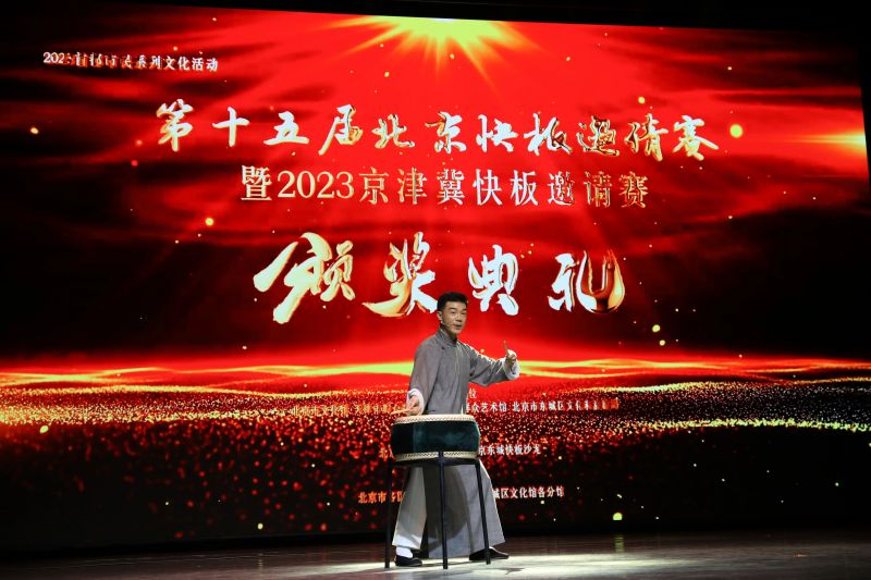 “文化惠民+”点亮美好生活！东城区第三十七届群众文化展演季闭幕 (8).jpg