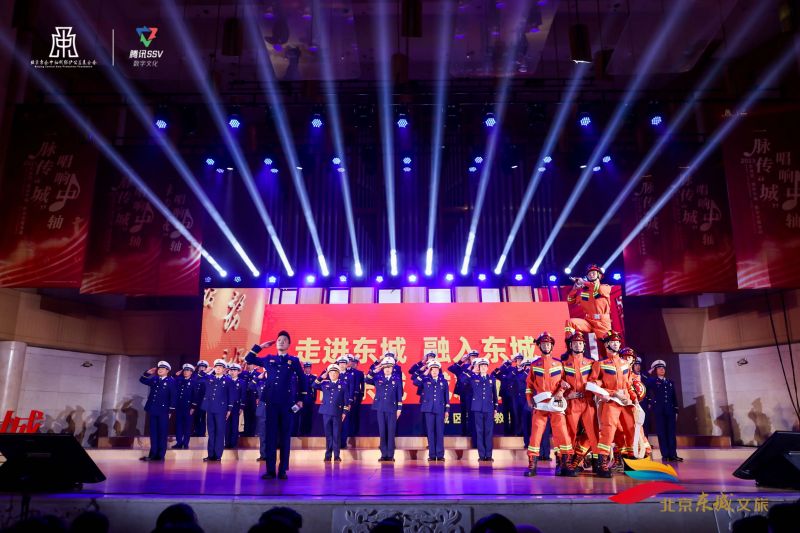 “文化惠民+”点亮美好生活！东城区第三十七届群众文化展演季闭幕 (14).jpg