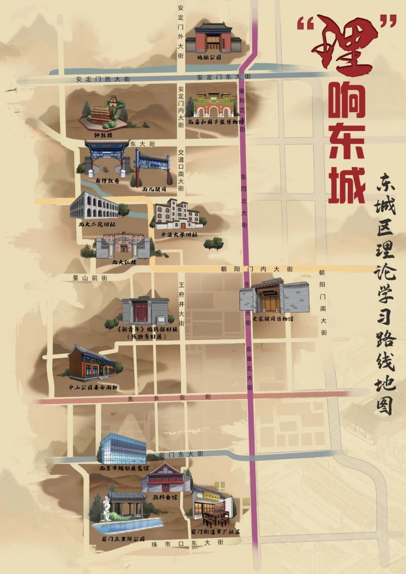 理论学习还可以“逛”着学！这些路线等你来打卡 (1).jpg