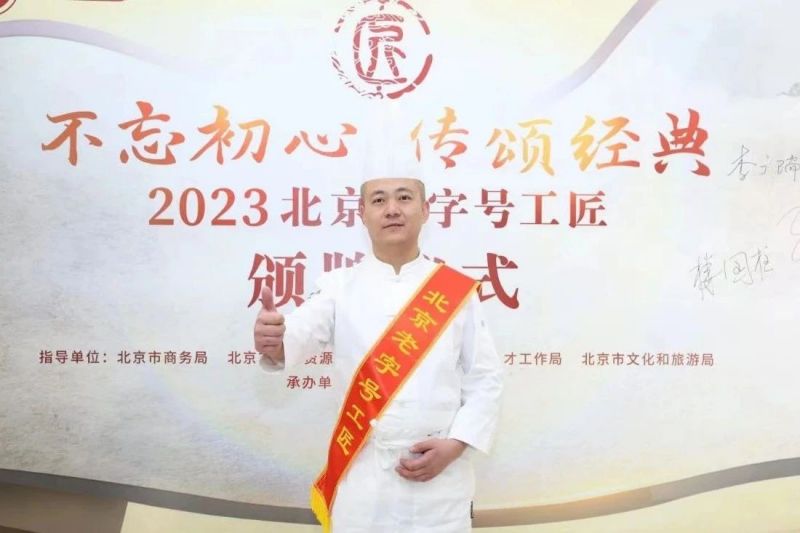 做好菜，传帮带！大厨扎根老字号，用美食传递幸福 (1).jpg