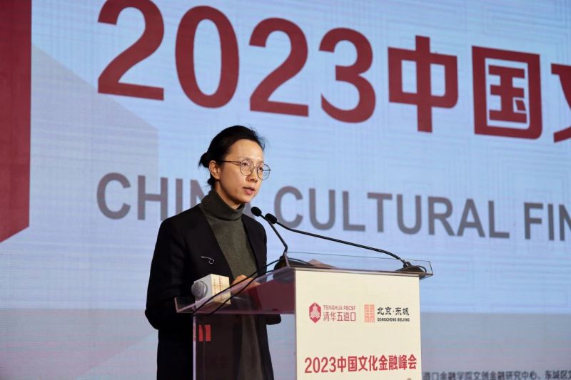重磅！北京市东城区获评全国首批国家文化与金融合作示范区，2023中国文化金融峰会隆重召开 (4).jpg