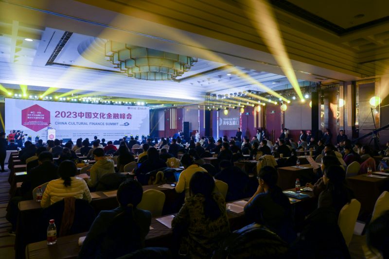 重磅！北京市东城区获评全国首批国家文化与金融合作示范区，2023中国文化金融峰会隆重召开 (16).jpg