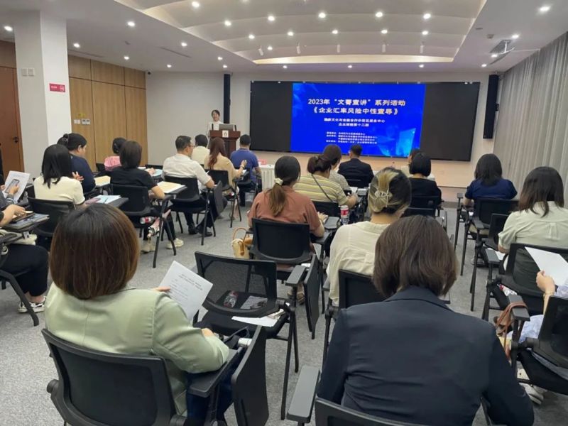 重磅！北京市东城区获评全国首批国家文化与金融合作示范区，2023中国文化金融峰会隆重召开 (19).jpg
