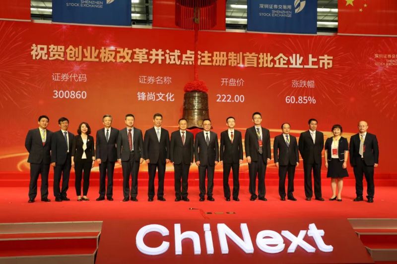 重磅！北京市东城区获评全国首批国家文化与金融合作示范区，2023中国文化金融峰会隆重召开2 (3).jpg