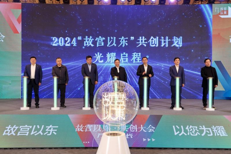 重磅！北京市东城区获评全国首批国家文化与金融合作示范区，2023中国文化金融峰会隆重召开 (23).jpg