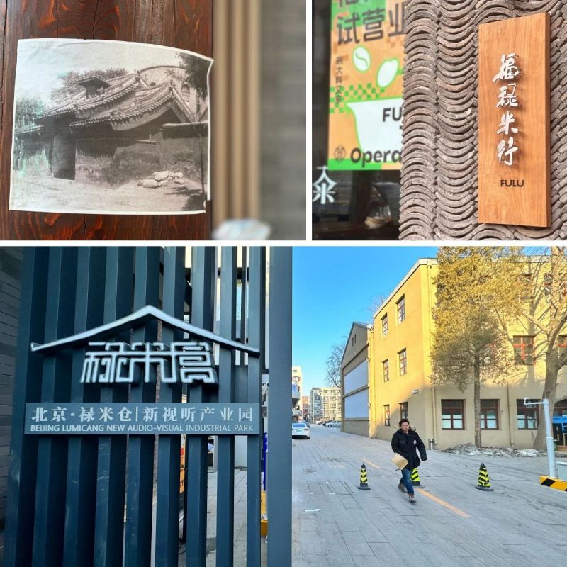 新的一年，愿大家_仓廪满满，收获满满 (16).jpg