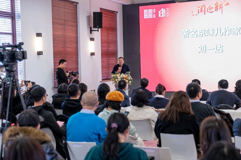 古都开新卷，东城阅迎新！东城区实体书店系列文化活动精彩启幕 (4).jpg