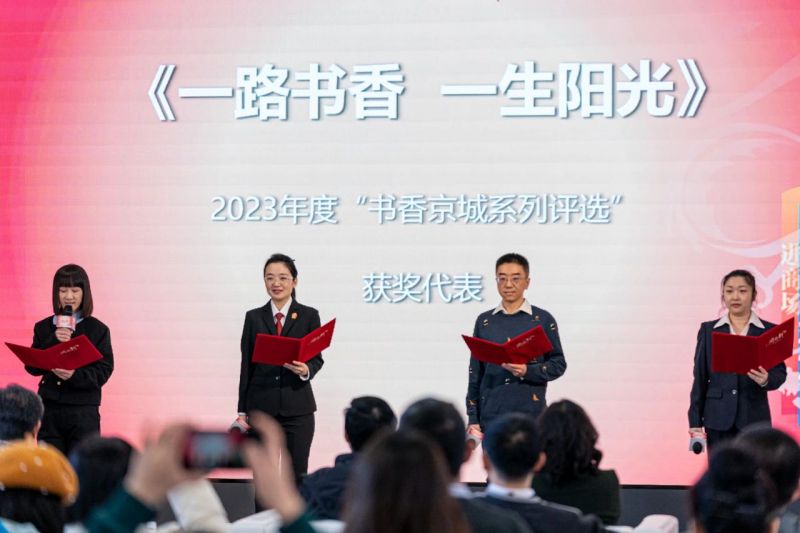 古都开新卷，东城阅迎新！东城区实体书店系列文化活动精彩启幕 (5).jpg