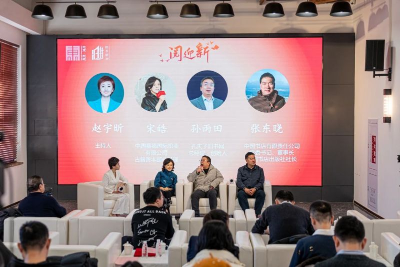 古都开新卷，东城阅迎新！东城区实体书店系列文化活动精彩启幕 (6).jpg