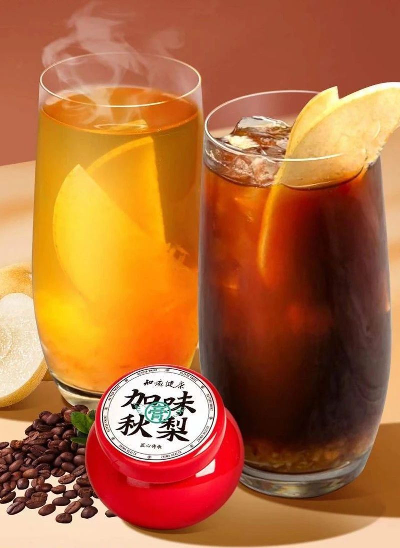 家人们都喜欢的“联名款”，咱东城老字号有啊！ (3)(1).jpg
