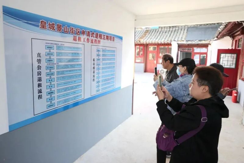 聚焦两会___高质量完成中轴线保护任务，东城擦亮历史文化“金名片” (5).jpg