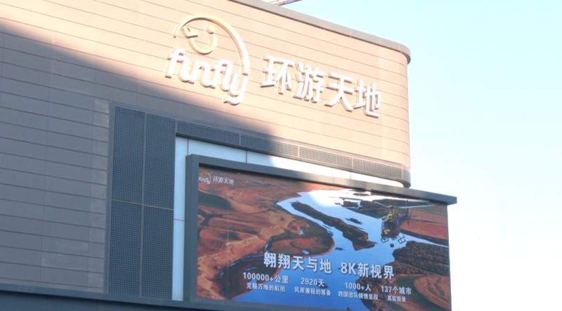龙年来逛隆福寺，东城区委书记带您Funfly！ (6).jpg