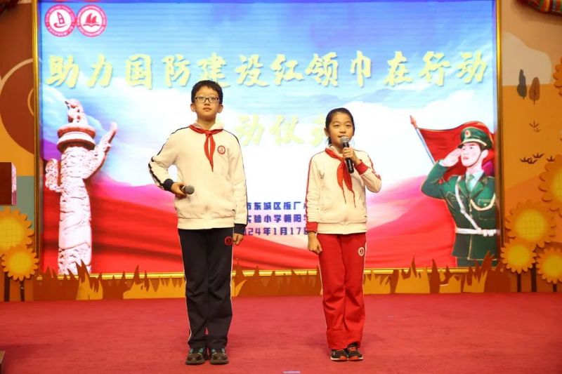 含“龙”量超高！东城孩子快乐寒假“活动表”上新 (10).jpg