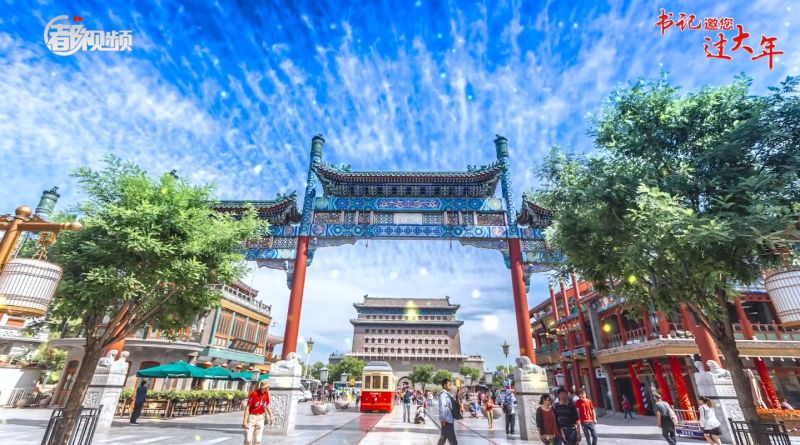 到前门感受新国潮，把“龙墩墩”抱回家！区委书记孙新军邀您来东城过大年 (1).jpg