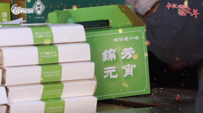 到前门感受新国潮，把“龙墩墩”抱回家！区委书记孙新军邀您来东城过大年 (3).jpg
