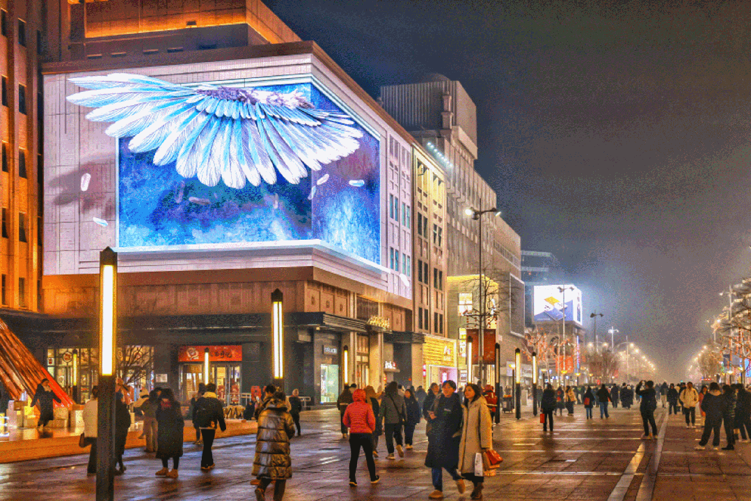 金街年味浓，“萌龙”最吸睛 (1).GIF