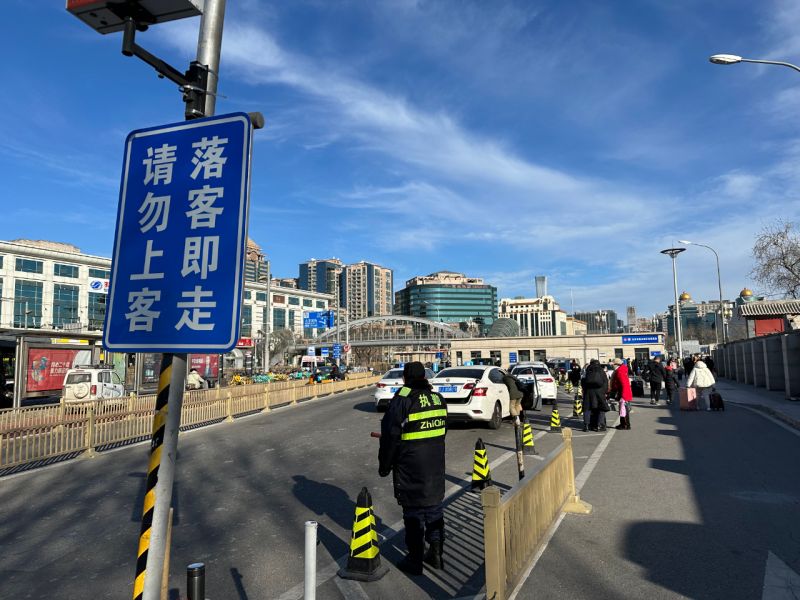 春运今日开启！东城多部门全力护航回家路 (3).jpg