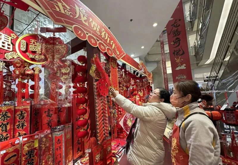 春节临近，年货市场“龙元素”商品唱主角！来东城一站式购齐 (1).jpg