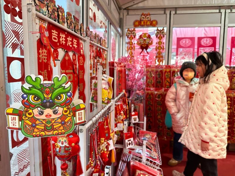 春节临近，年货市场“龙元素”商品唱主角！来东城一站式购齐 (8).jpg