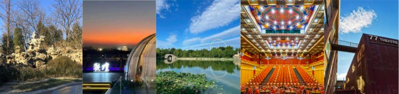 “鞭打春牛”迎立春,东城发布“和美有时”廿四节气赋能计划 (3)(1).jpg “鞭打春牛”迎立春,东城发布“和美有时”廿四节气赋能计划 (3)(1).jpg