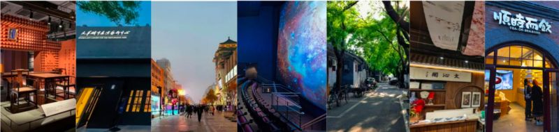 “鞭打春牛”迎立春,东城发布“和美有时”廿四节气赋能计划 (4)(1).jpg “鞭打春牛”迎立春,东城发布“和美有时”廿四节气赋能计划 (4)(1).jpg