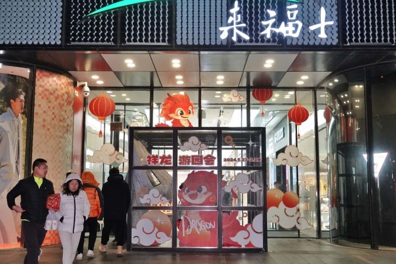 “故宫以东”过大年！来东直门商圈，一站式乐享“吃玩购” (2).jpg