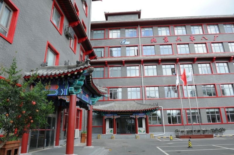 东城17家园区入选2023年度北京市级文化产业园区，入选数连续位居全市前列 (10).jpg