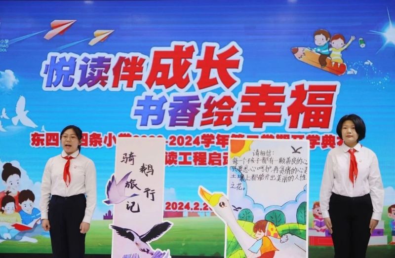 各部门全力护航，一键切换“开学模式”！东城十余万师生开启新学期 (2).jpg