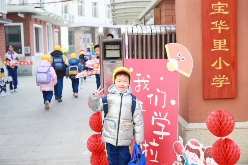 各部门全力护航，一键切换“开学模式”！东城十余万师生开启新学期 (3).jpg