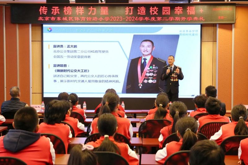 各部门全力护航，一键切换“开学模式”！东城十余万师生开启新学期 (4).jpg