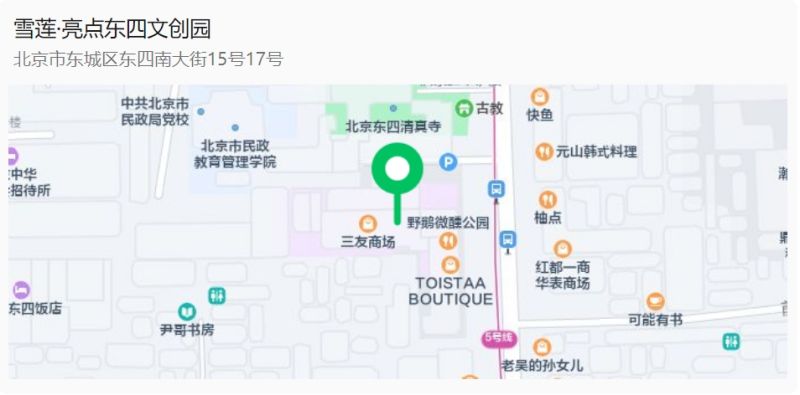 招聘信息___“现场招聘+直播带岗”，16家单位招1205人.jpg