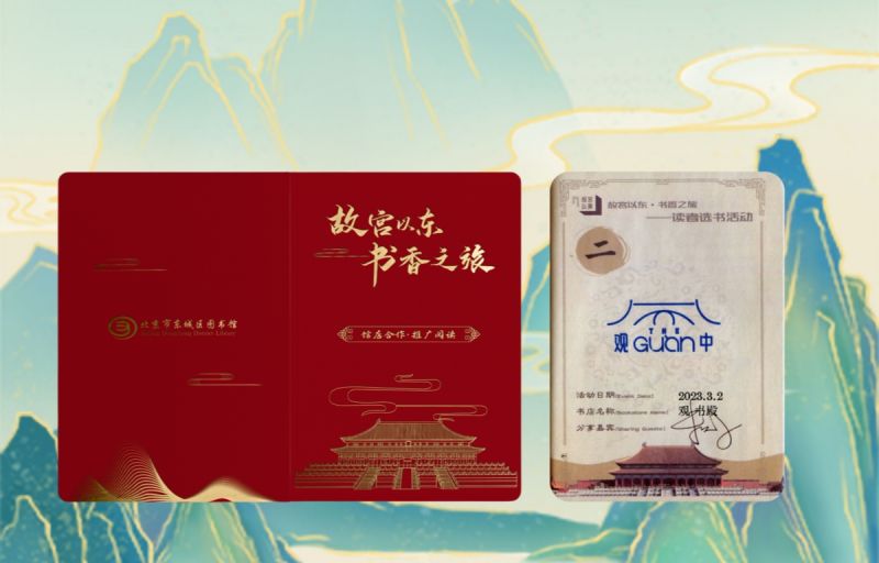 书店藏身古建，大殿里选书、打卡！读者走进700年宏恩观 (5).jpg