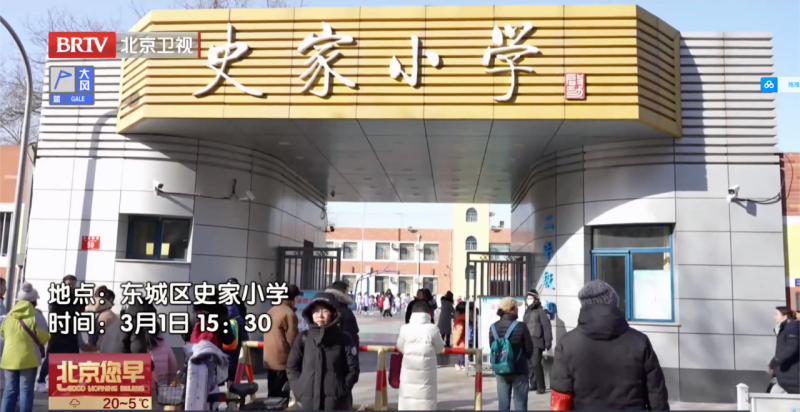 学校门口拥堵不安全？东城这样解决 (2).png