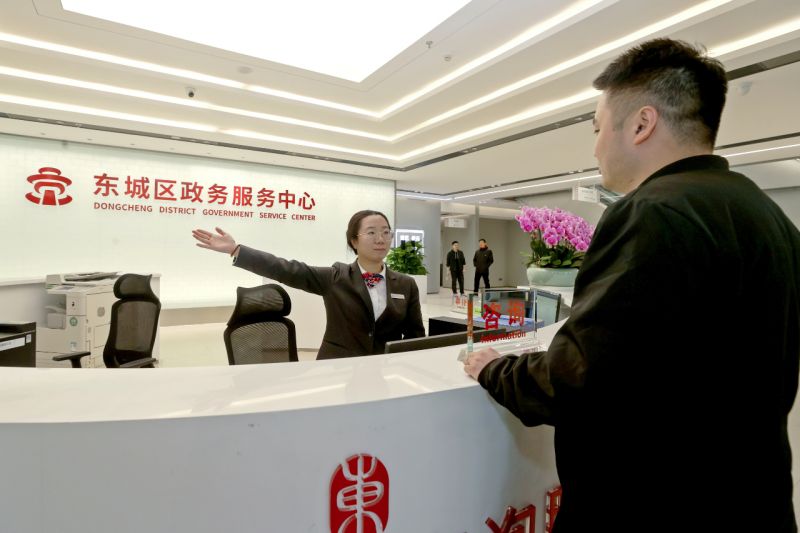 抢先看！东城区政务服务中心在新址开厅运行 (3).jpg