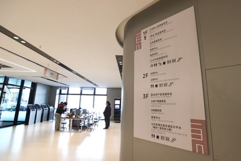 抢先看！东城区政务服务中心在新址开厅运行 (8).jpg