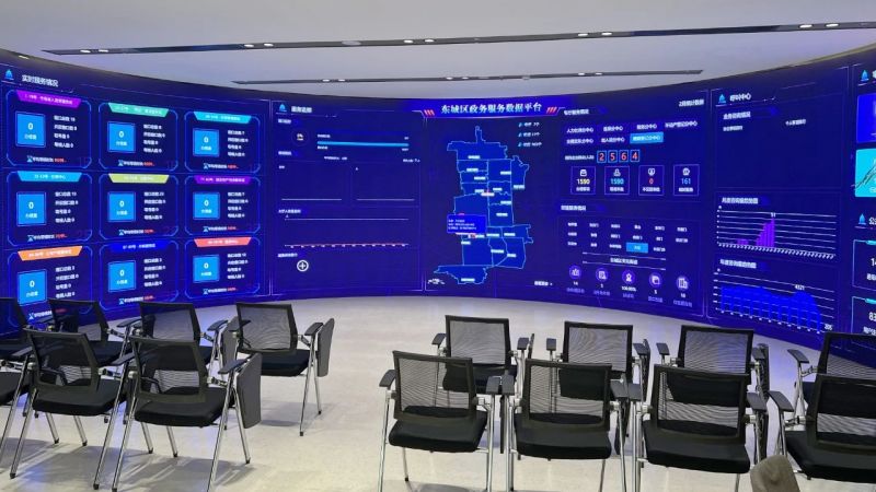 抢先看！东城区政务服务中心在新址开厅运行 (11).jpg