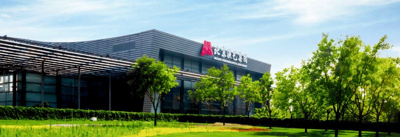 捷报！东城区入选2023年国家文化产业示范基地企业数量位列全市第二 (1)(1).jpg